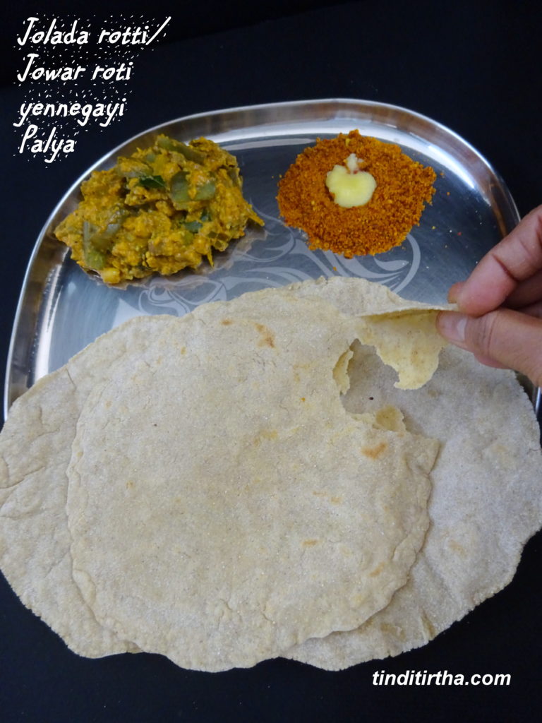 Joola Roti Jolada rotti | Sorghum Jowar roti | tinditirtha