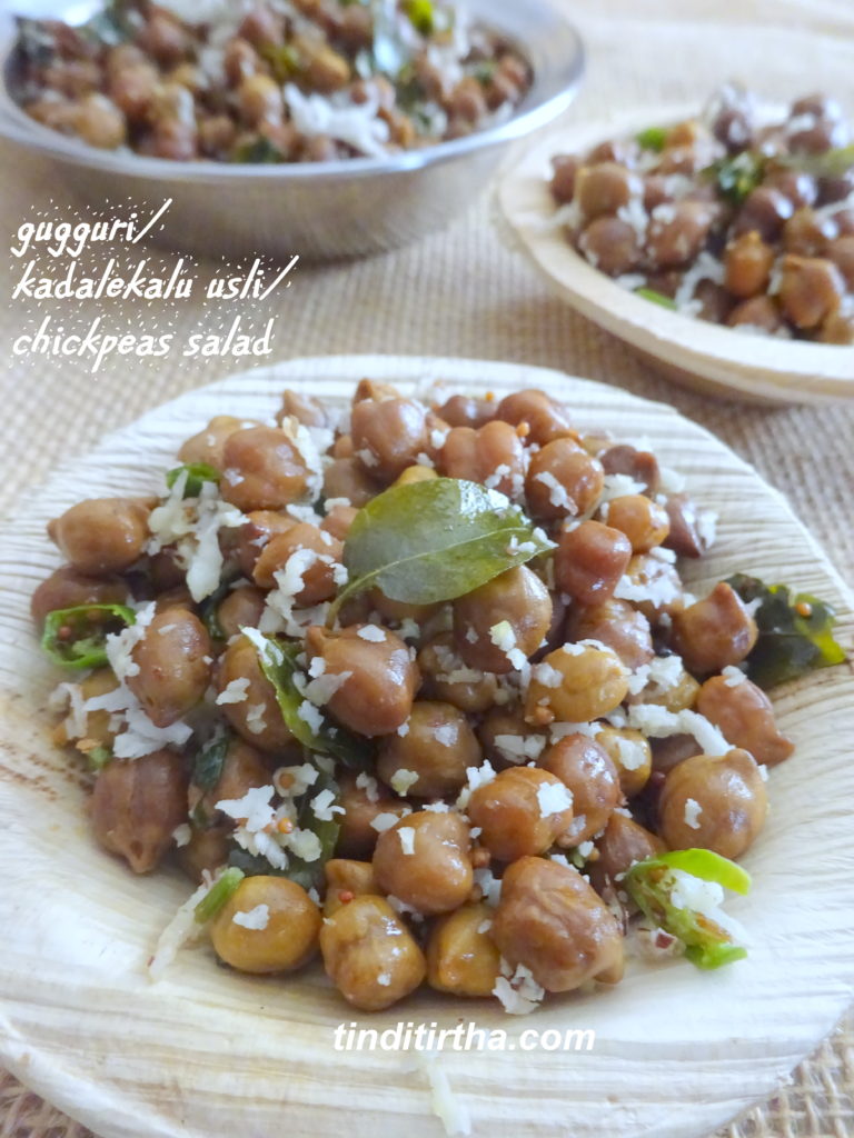 KADALEKALU USLI/GUGGURI/CHICKPEAS SALAD | tinditirtha